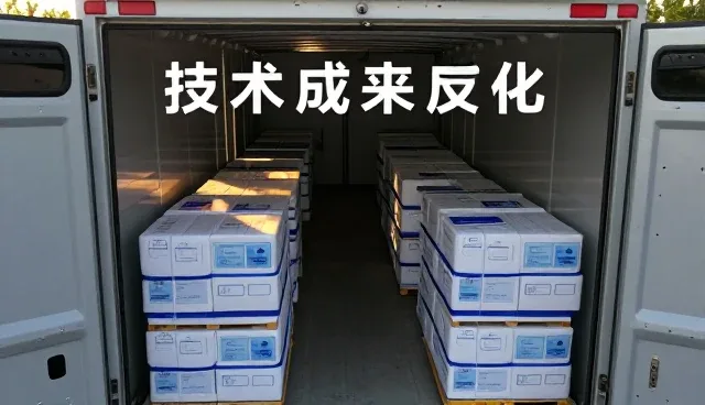 户外场地中的业务涉优势展示